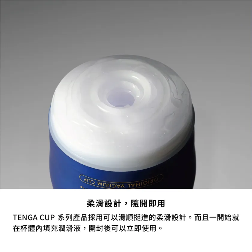 PREMIUM TENGA 尊爵雙重杯